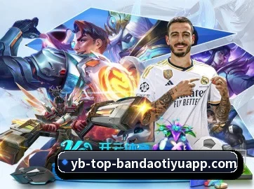 半岛体育 APP